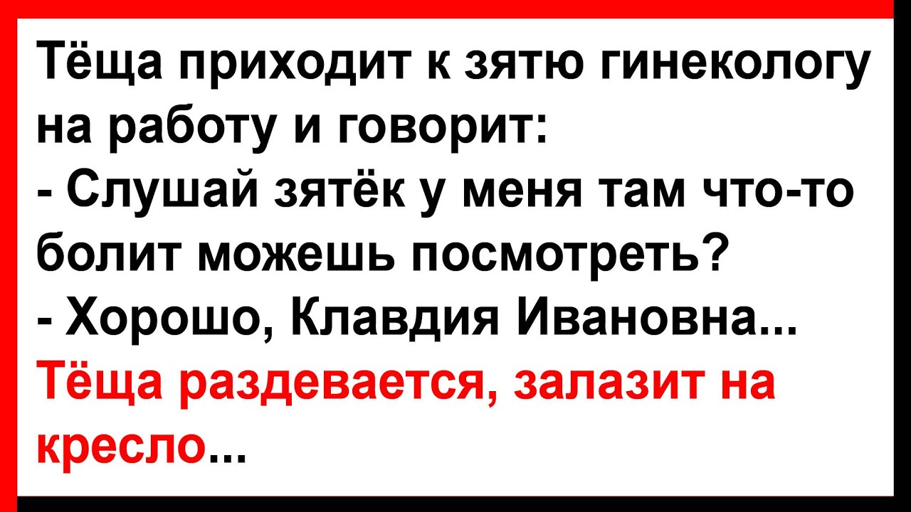 Мамка в красных чулочках встала раком перед зятем и отдалась в глубокую пилотку