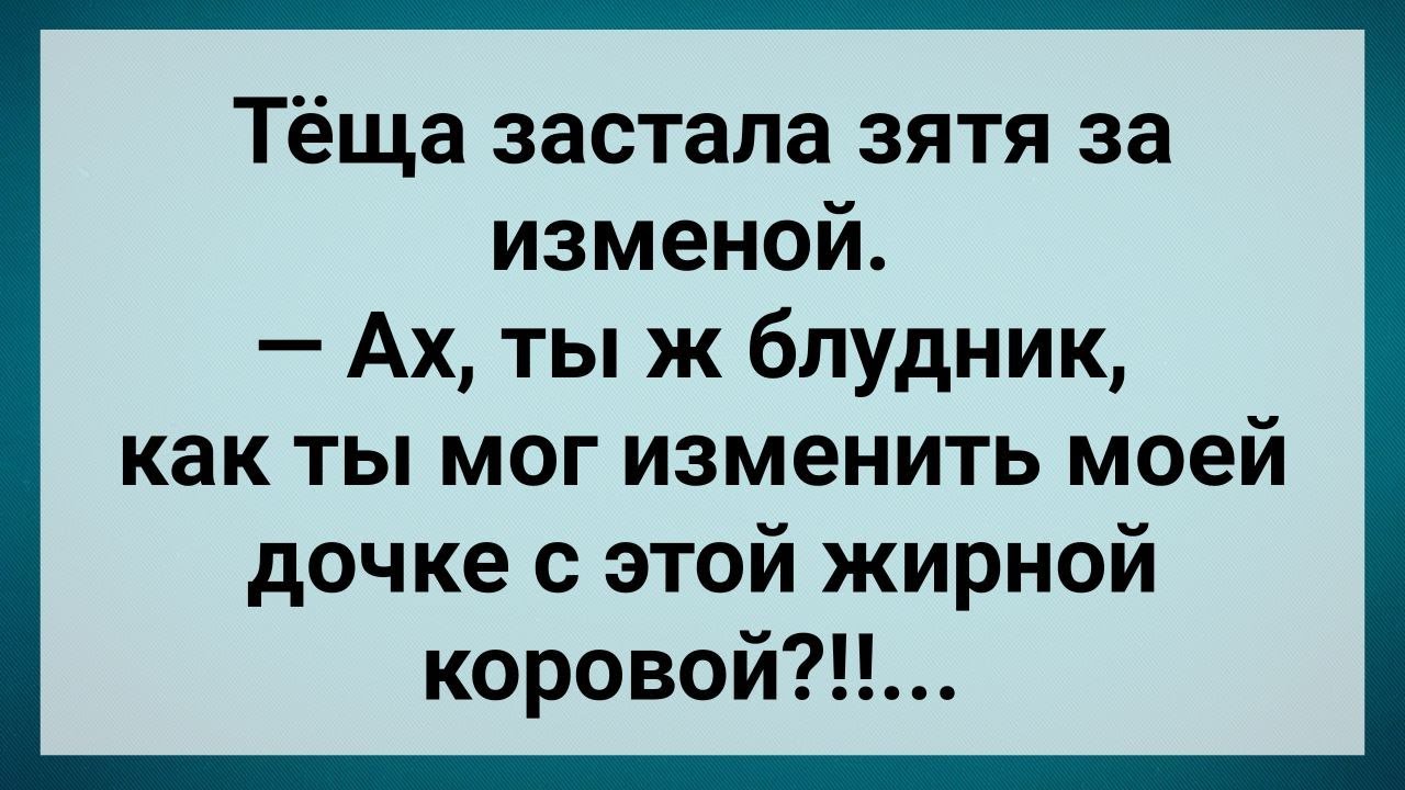 Нашла способ соблазнить зятя, чтобы он сделал первый шаг